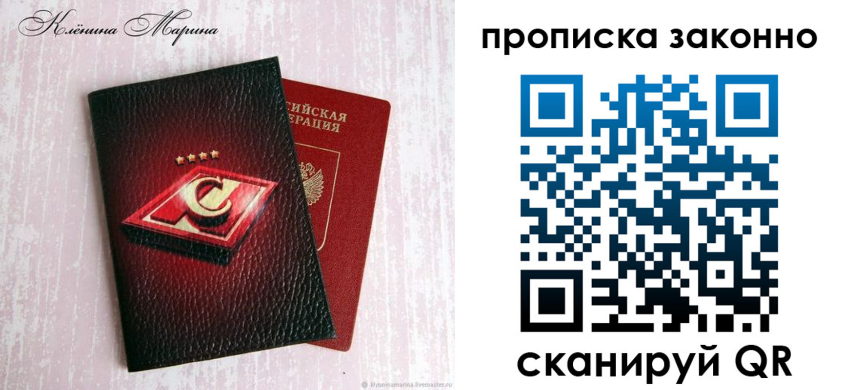 пропишу в квартире в Бузулуке
