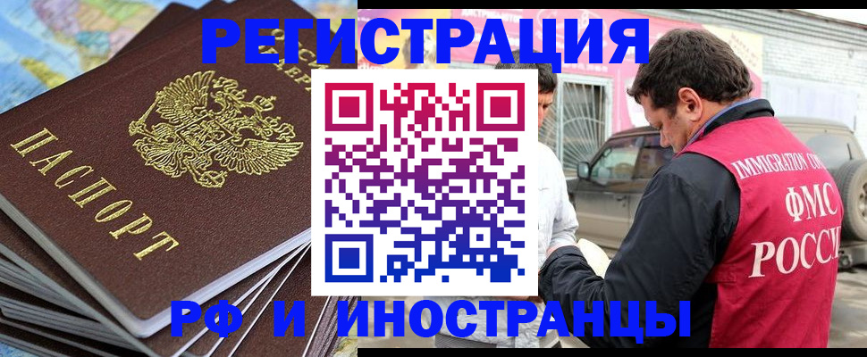регистрация для школы в Бузулуке